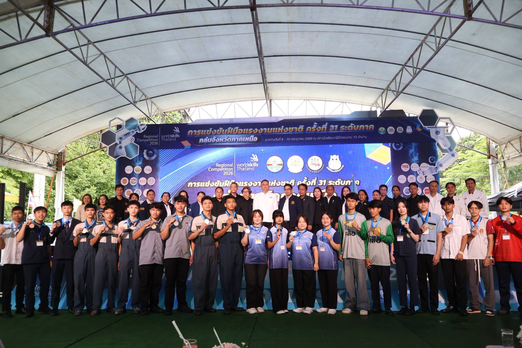 ภาพพิธีปิดการแข่งขัน