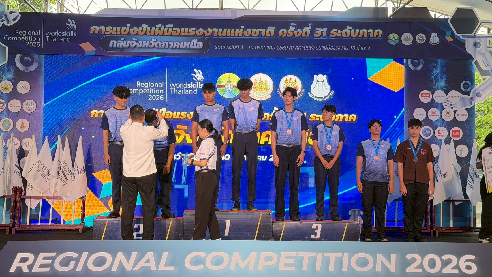 ภาพพิธีปิดการแข่งขัน