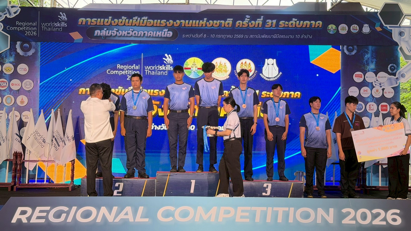 ภาพพิธีปิดการแข่งขัน