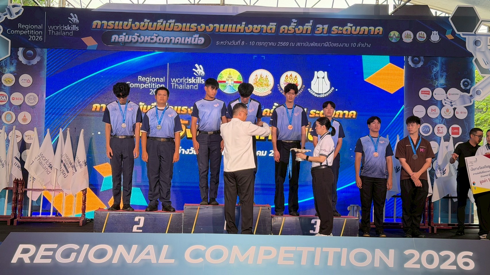 ภาพพิธีปิดการแข่งขัน