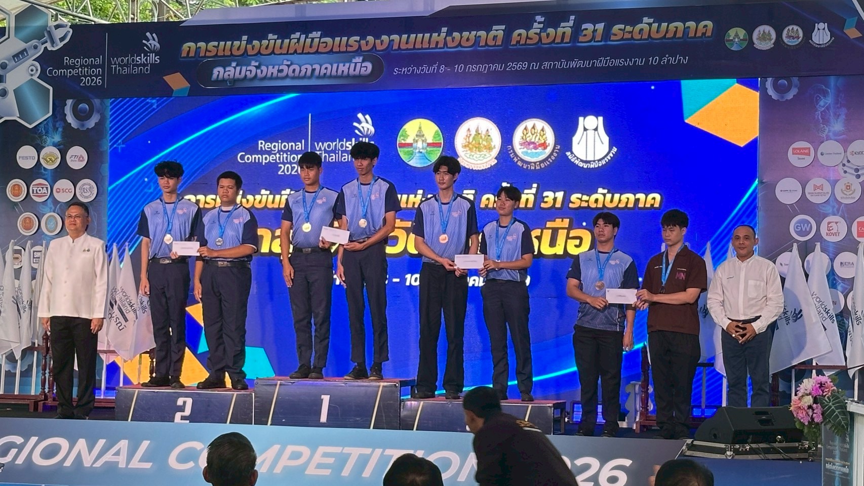 ภาพพิธีปิดการแข่งขัน