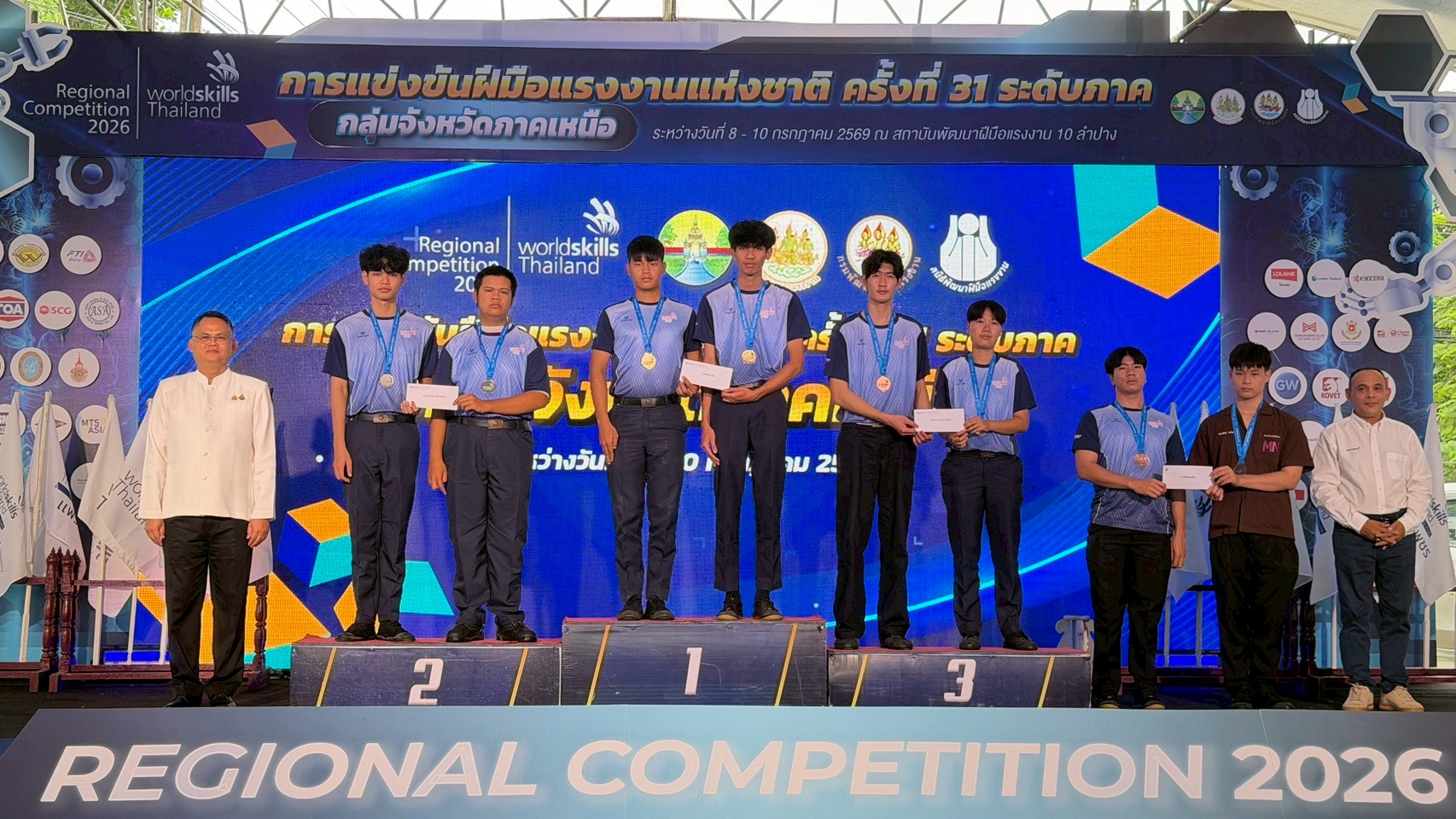 ภาพพิธีปิดการแข่งขัน