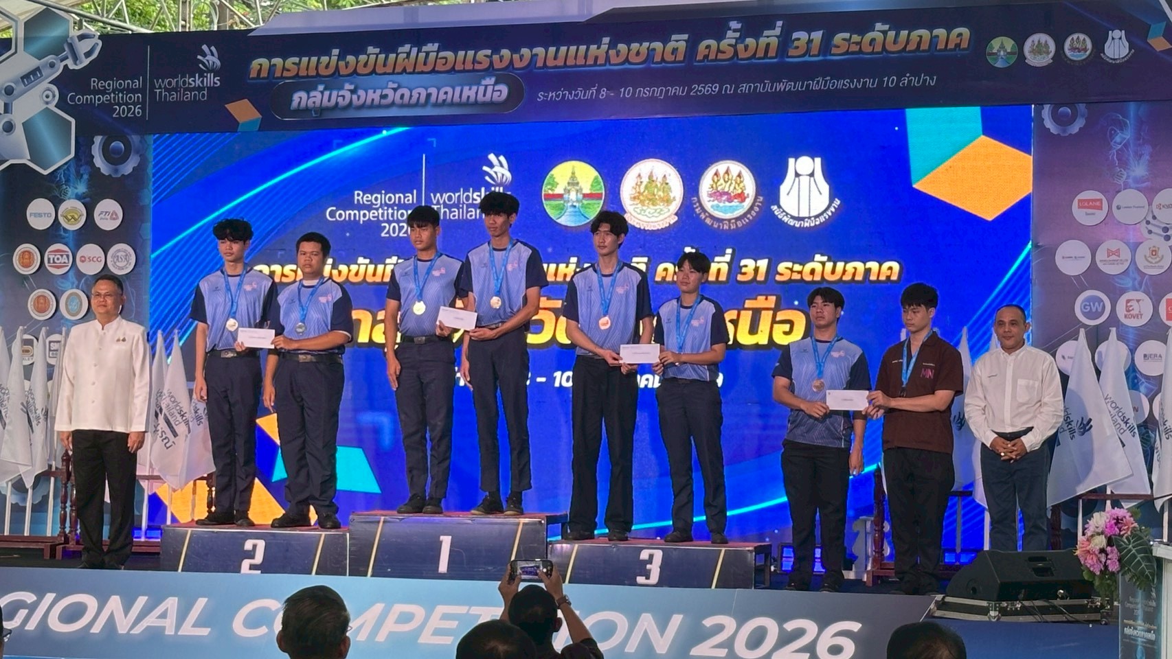 ภาพพิธีปิดการแข่งขัน