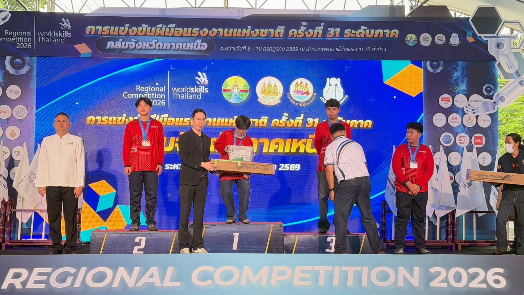 ภาพพิธีปิดการแข่งขัน