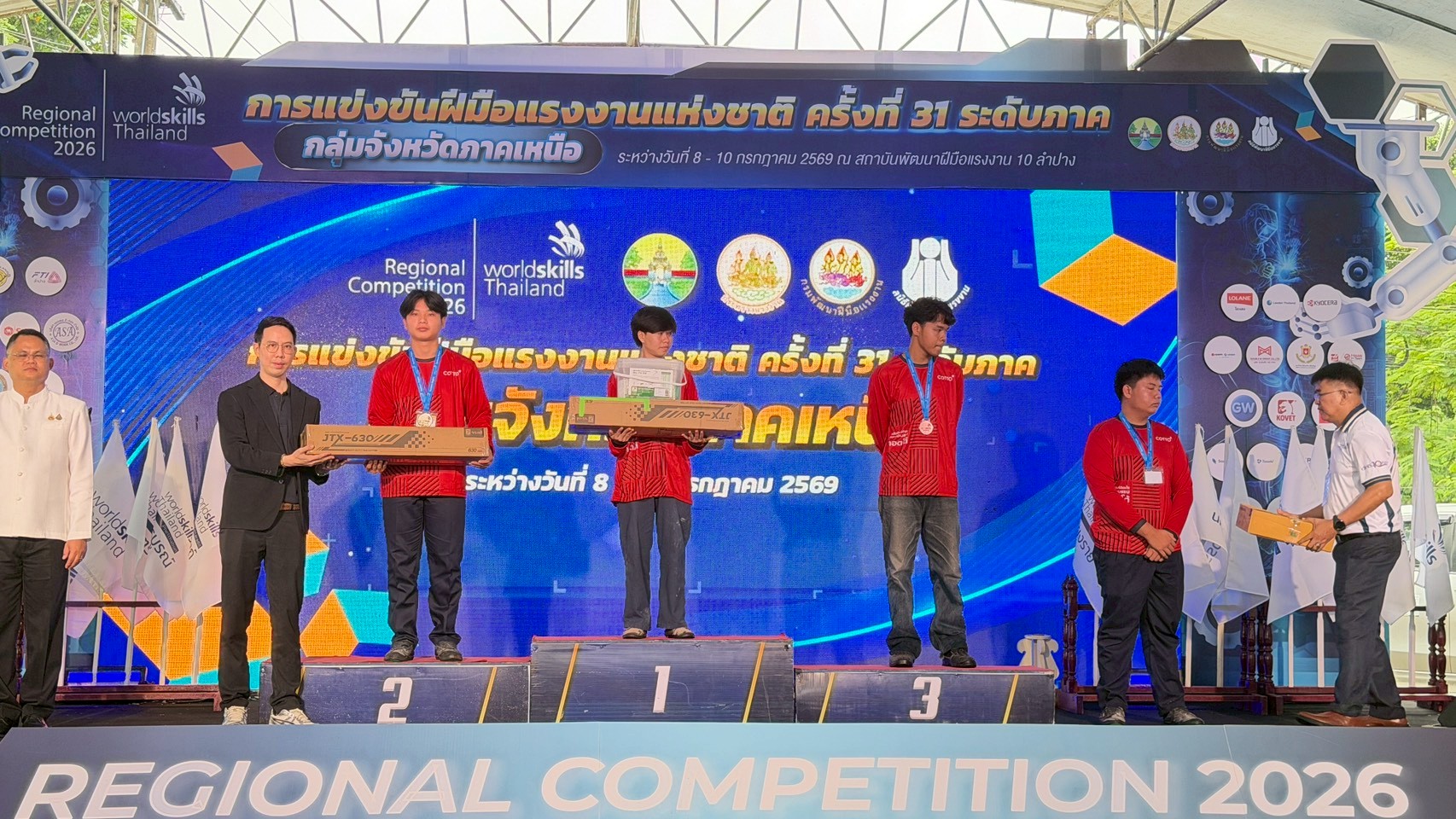 ภาพพิธีปิดการแข่งขัน