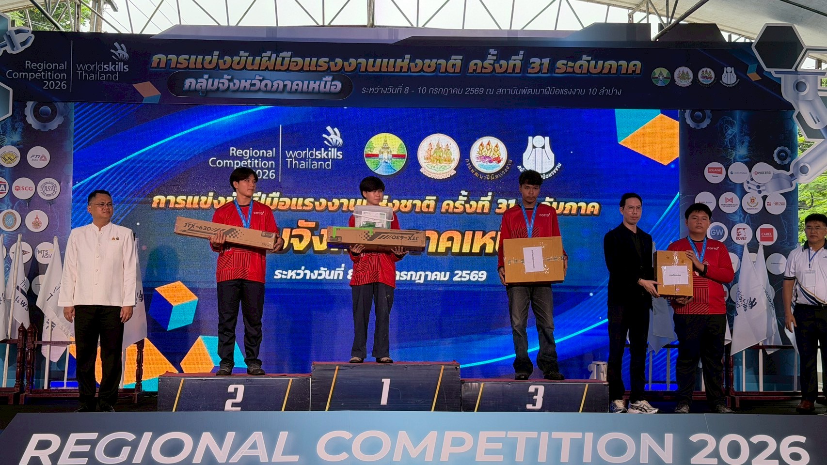 ภาพพิธีปิดการแข่งขัน