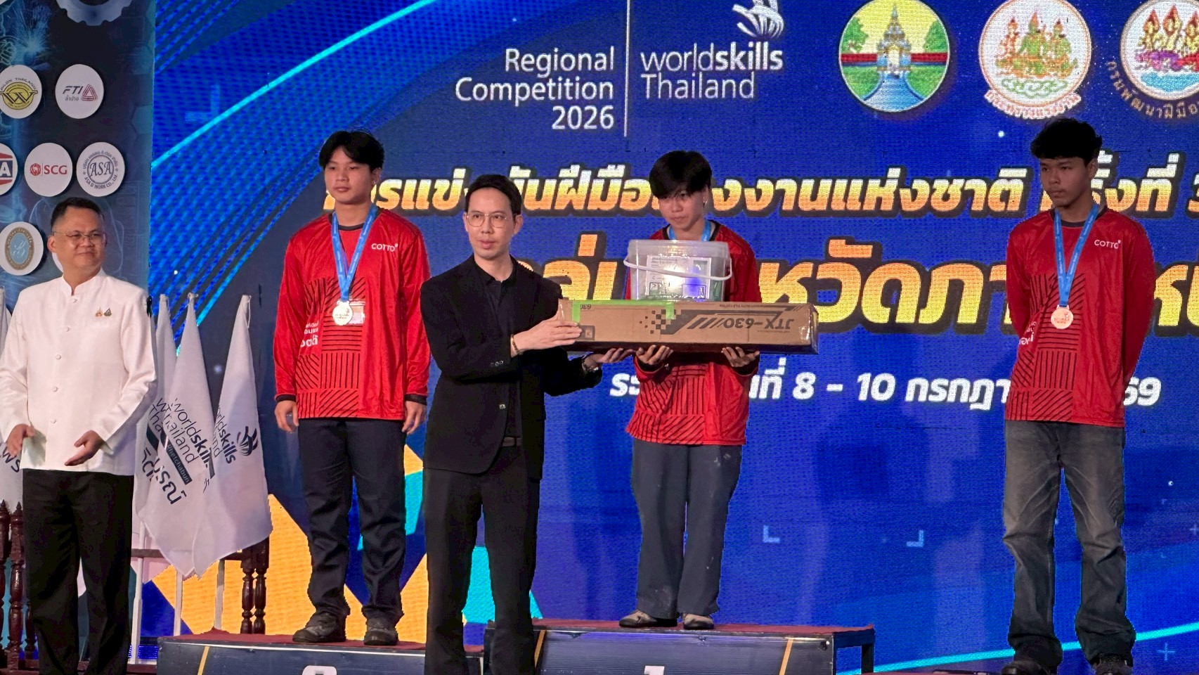 ภาพพิธีปิดการแข่งขัน