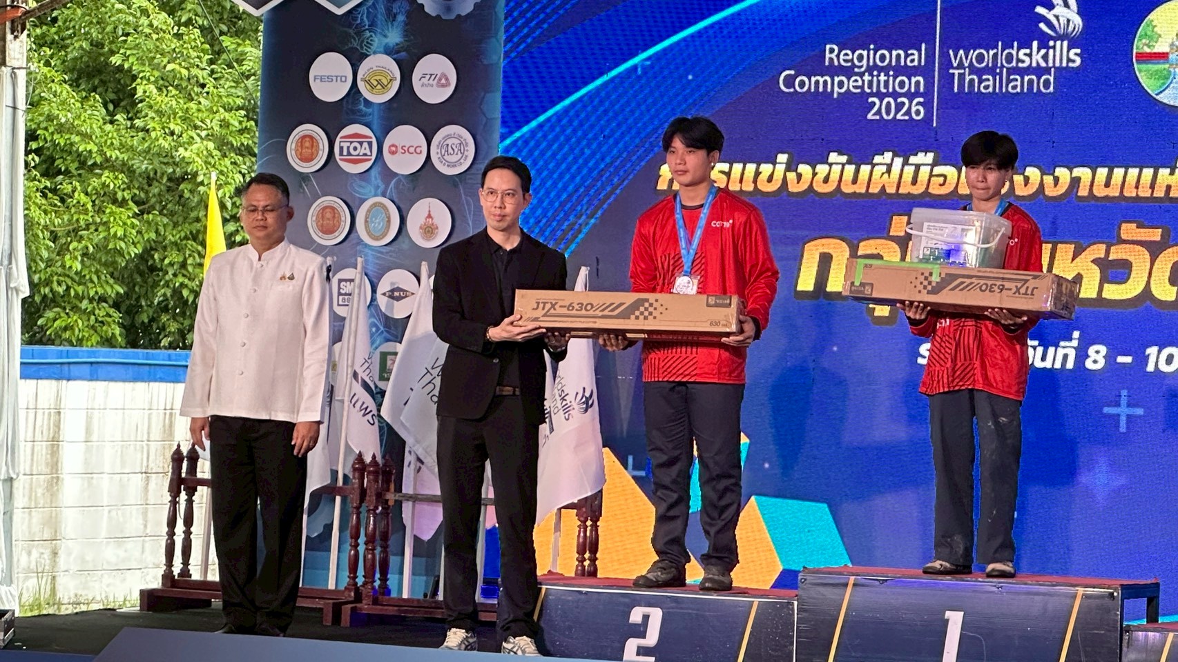 ภาพพิธีปิดการแข่งขัน