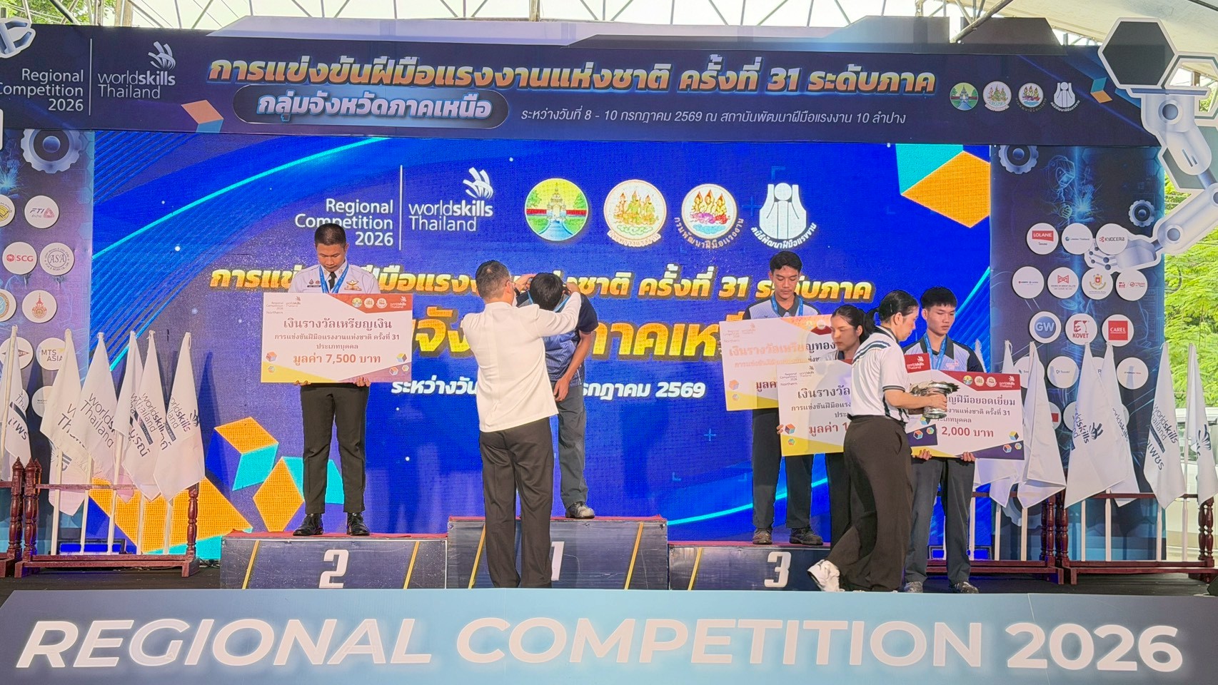 ภาพพิธีปิดการแข่งขัน