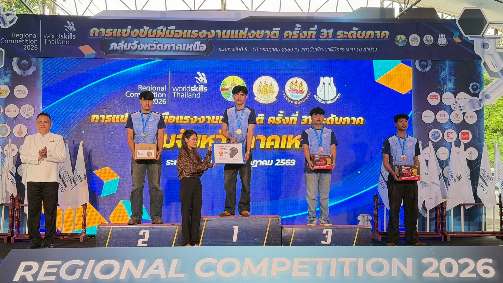 ภาพพิธีปิดการแข่งขัน