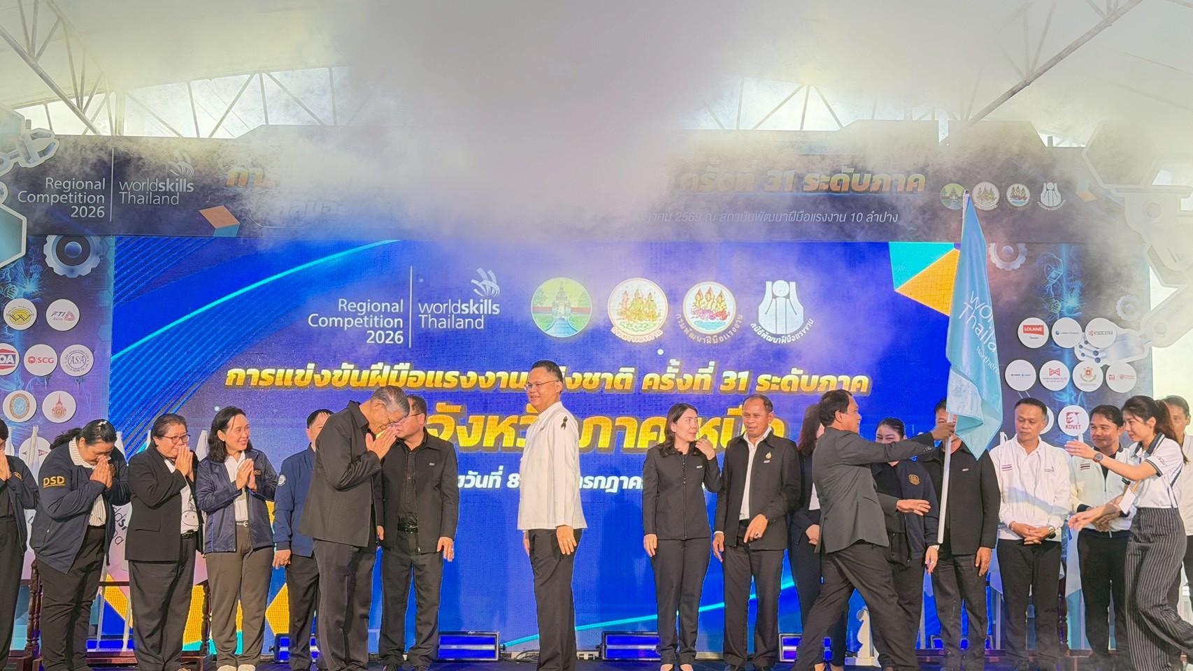 ภาพพิธีปิดการแข่งขัน