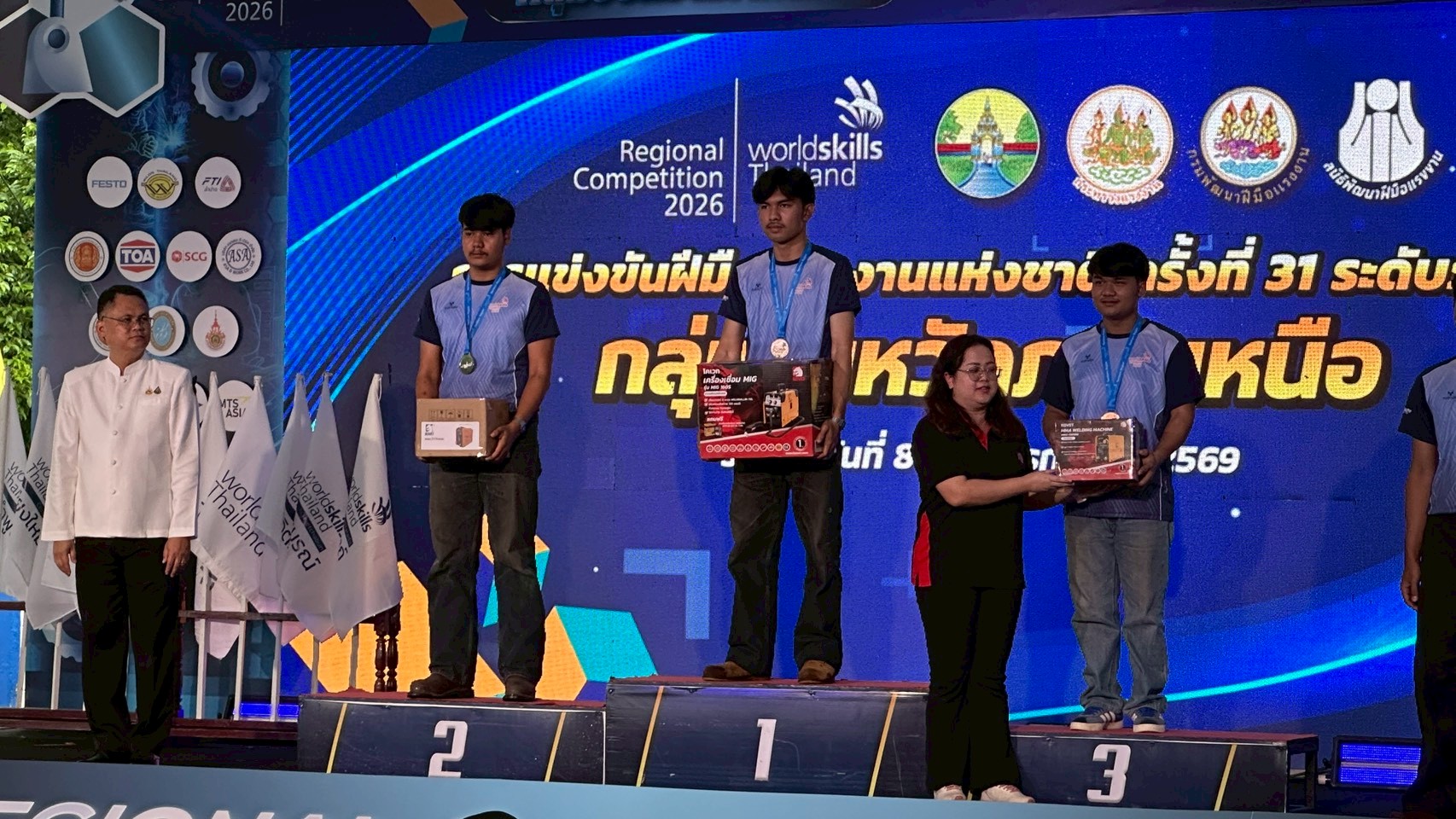 ภาพพิธีปิดการแข่งขัน