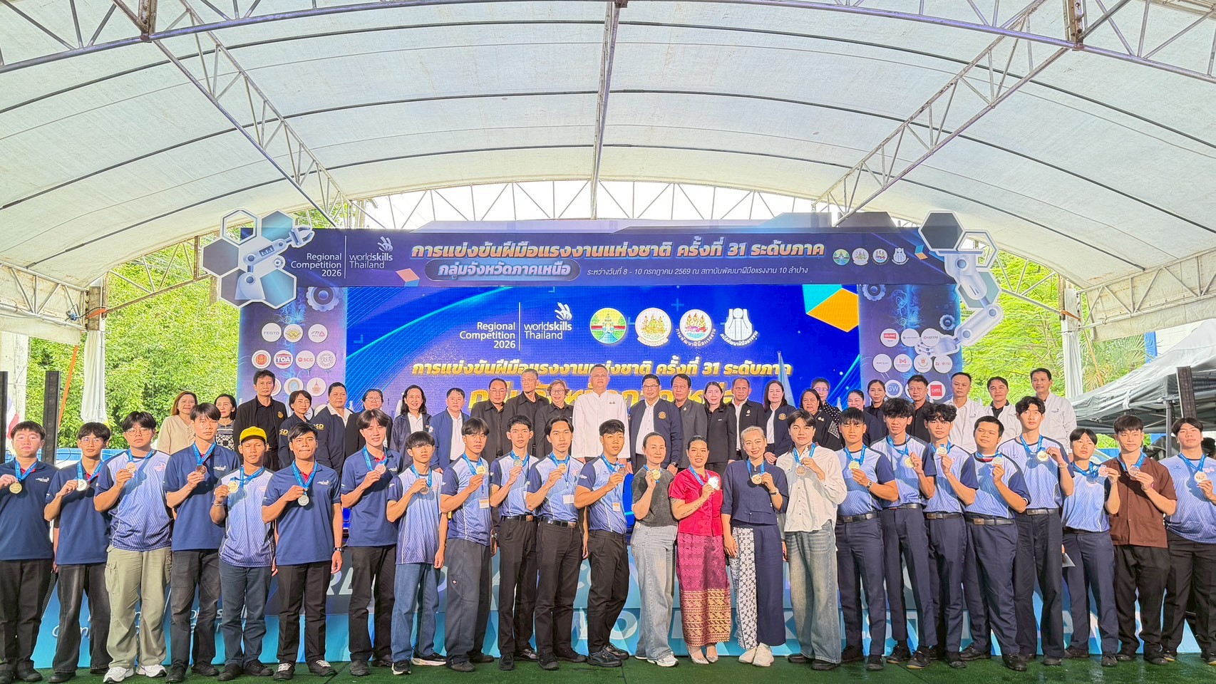 ภาพพิธีปิดการแข่งขัน