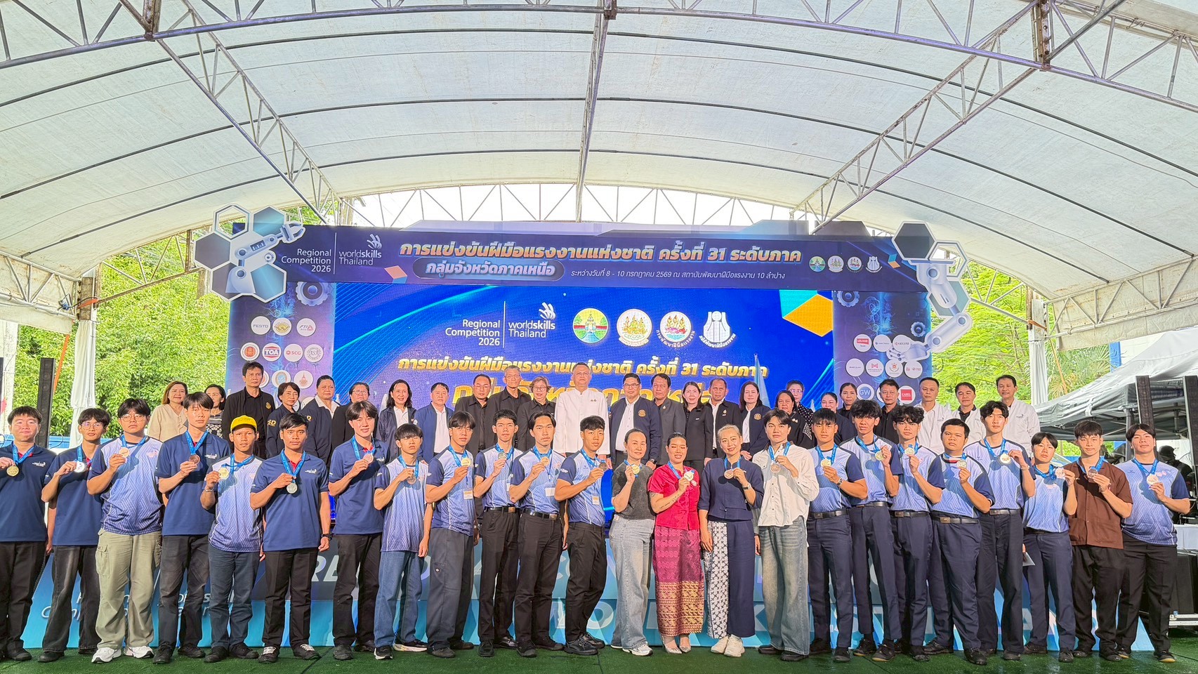 ภาพพิธีปิดการแข่งขัน