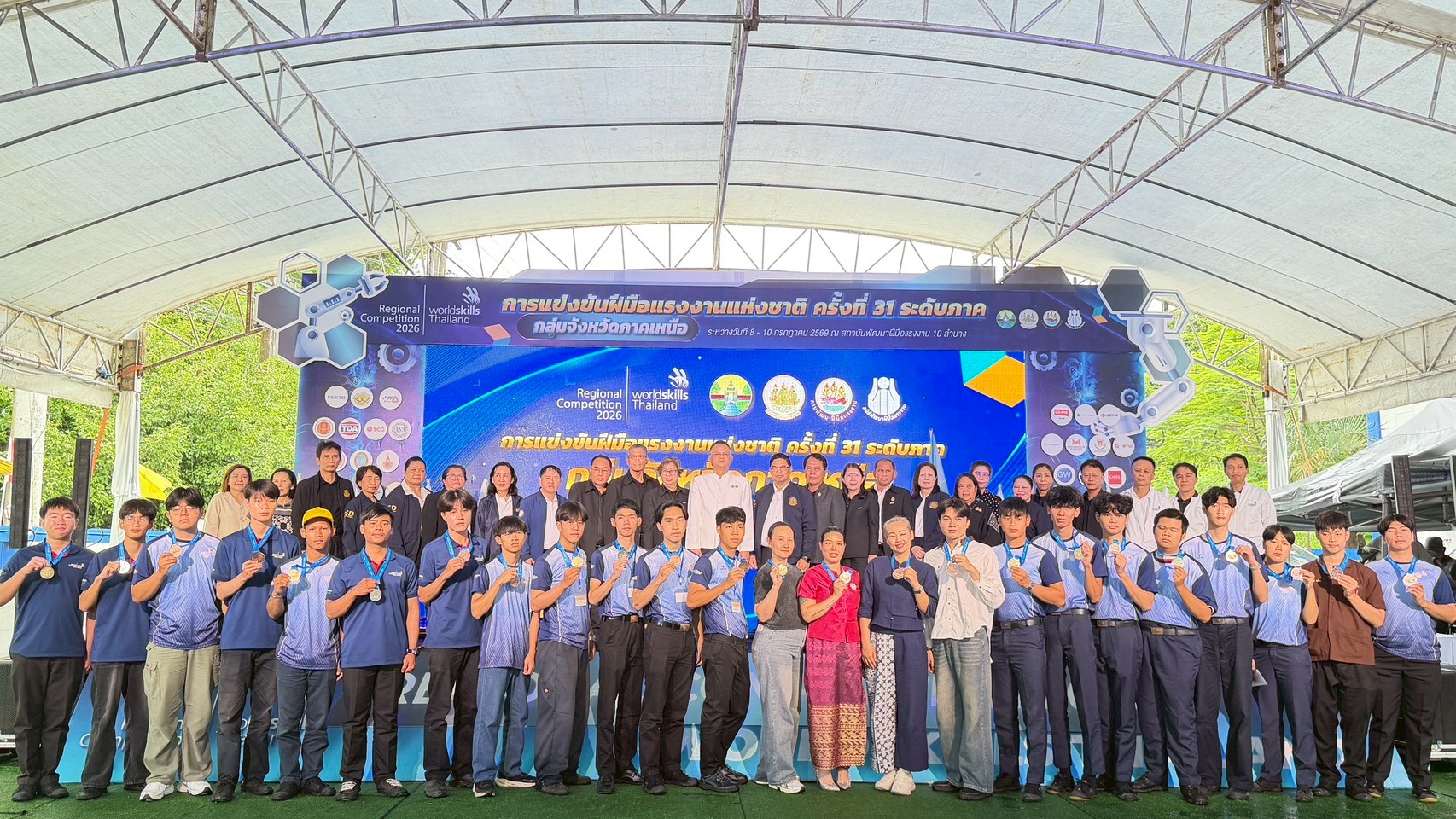 ภาพพิธีปิดการแข่งขัน