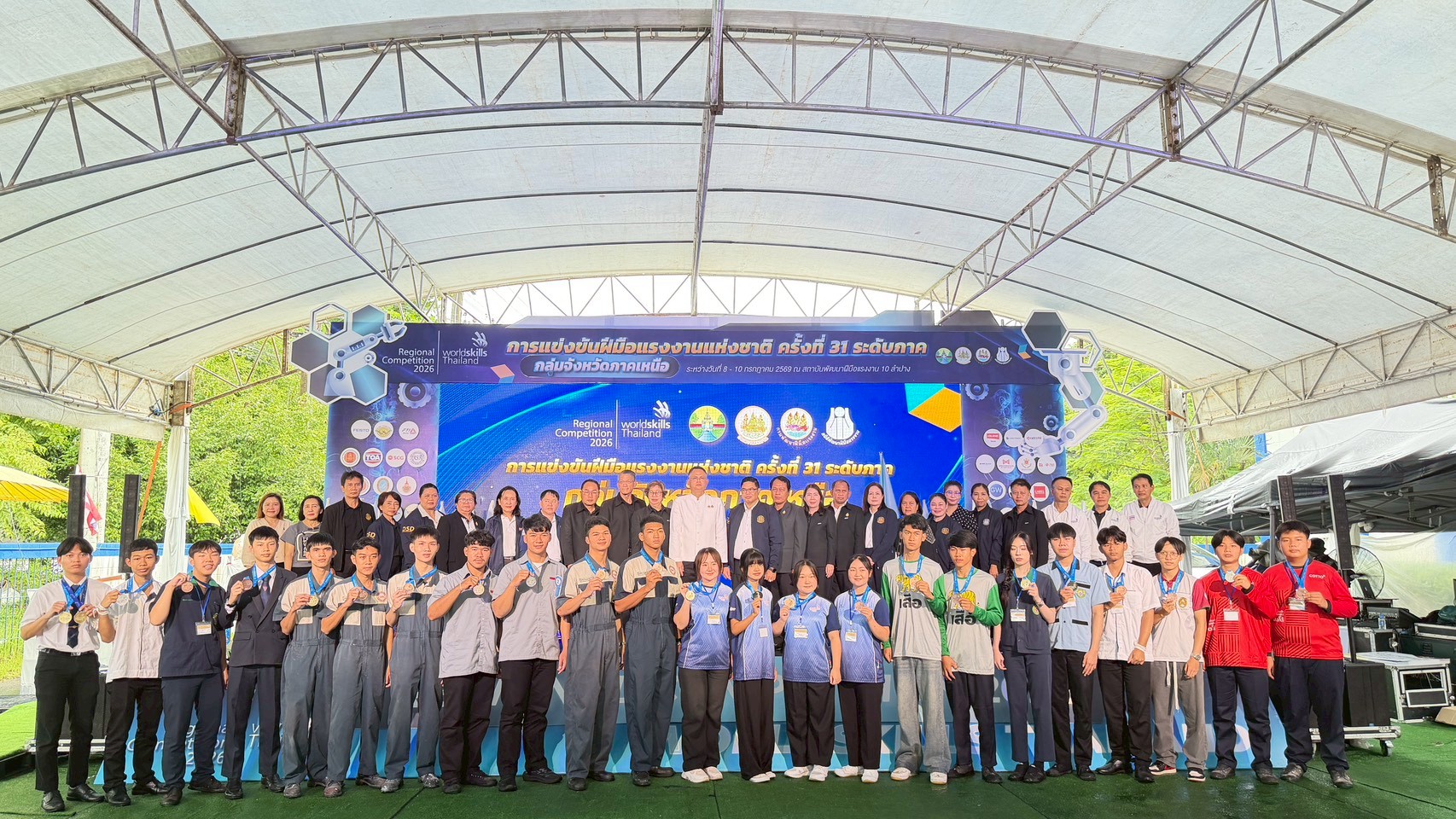 ภาพพิธีปิดการแข่งขัน