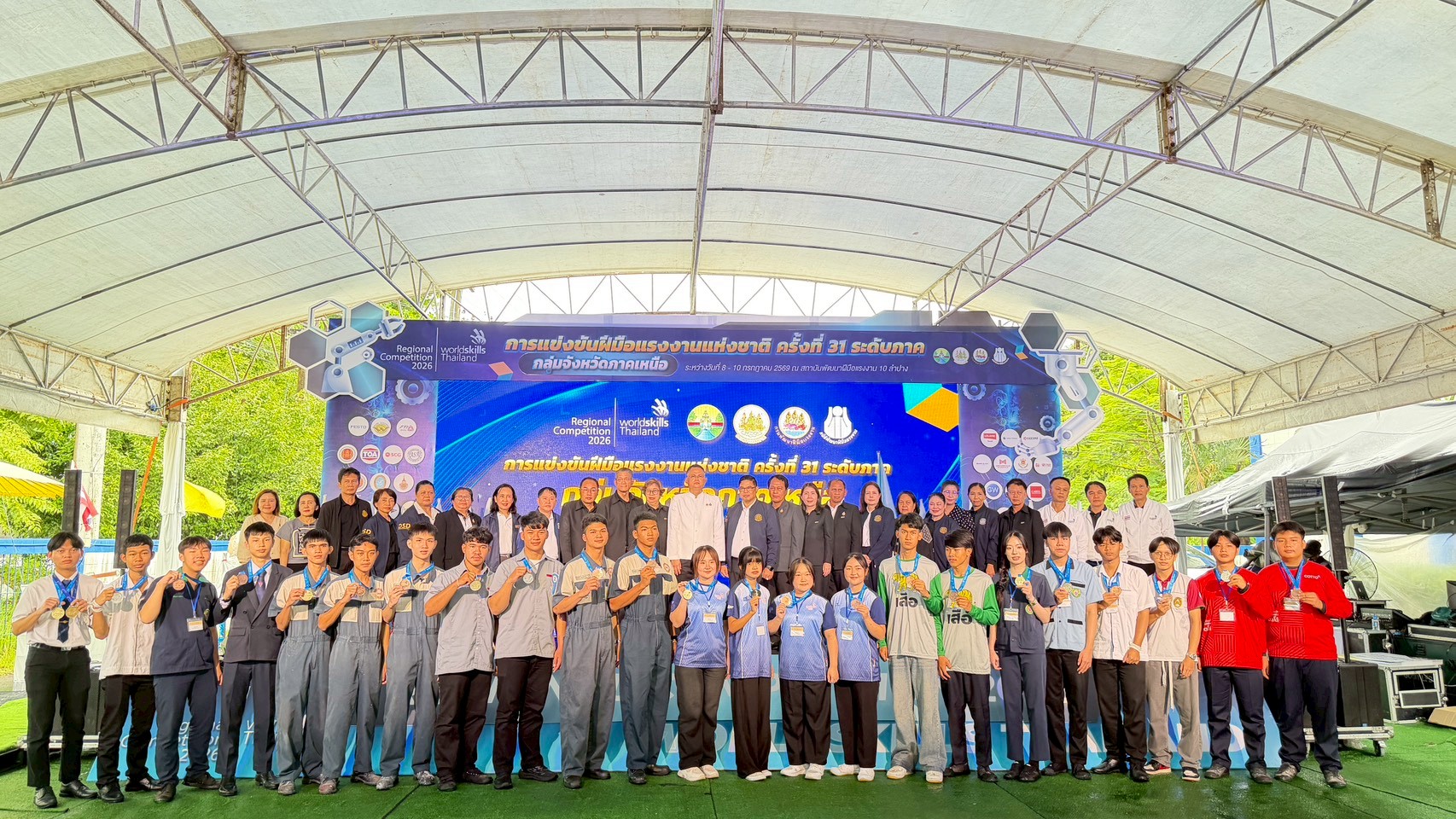 ภาพพิธีปิดการแข่งขัน