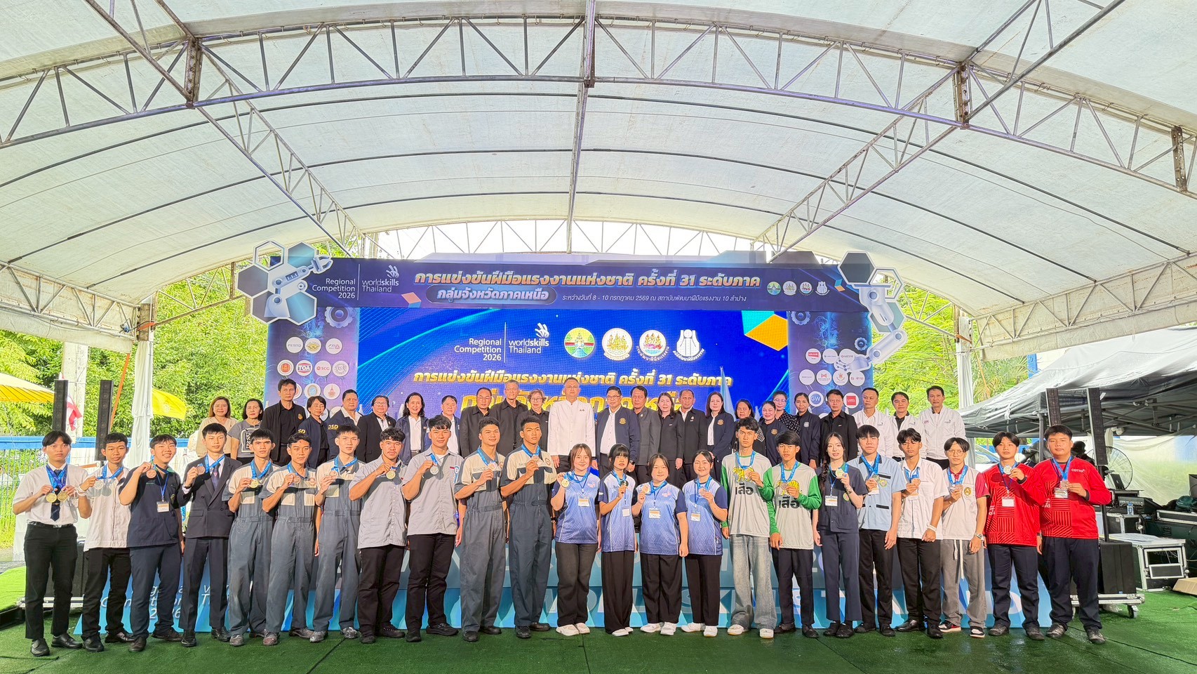 ภาพพิธีปิดการแข่งขัน