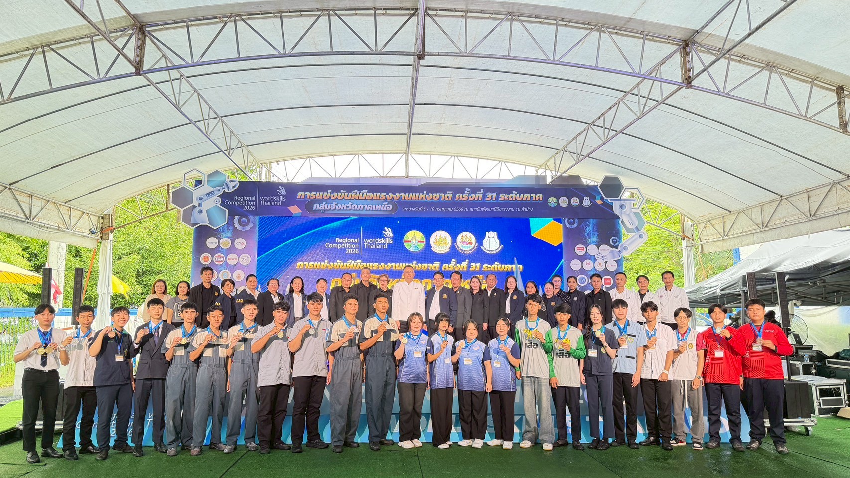 ภาพพิธีปิดการแข่งขัน