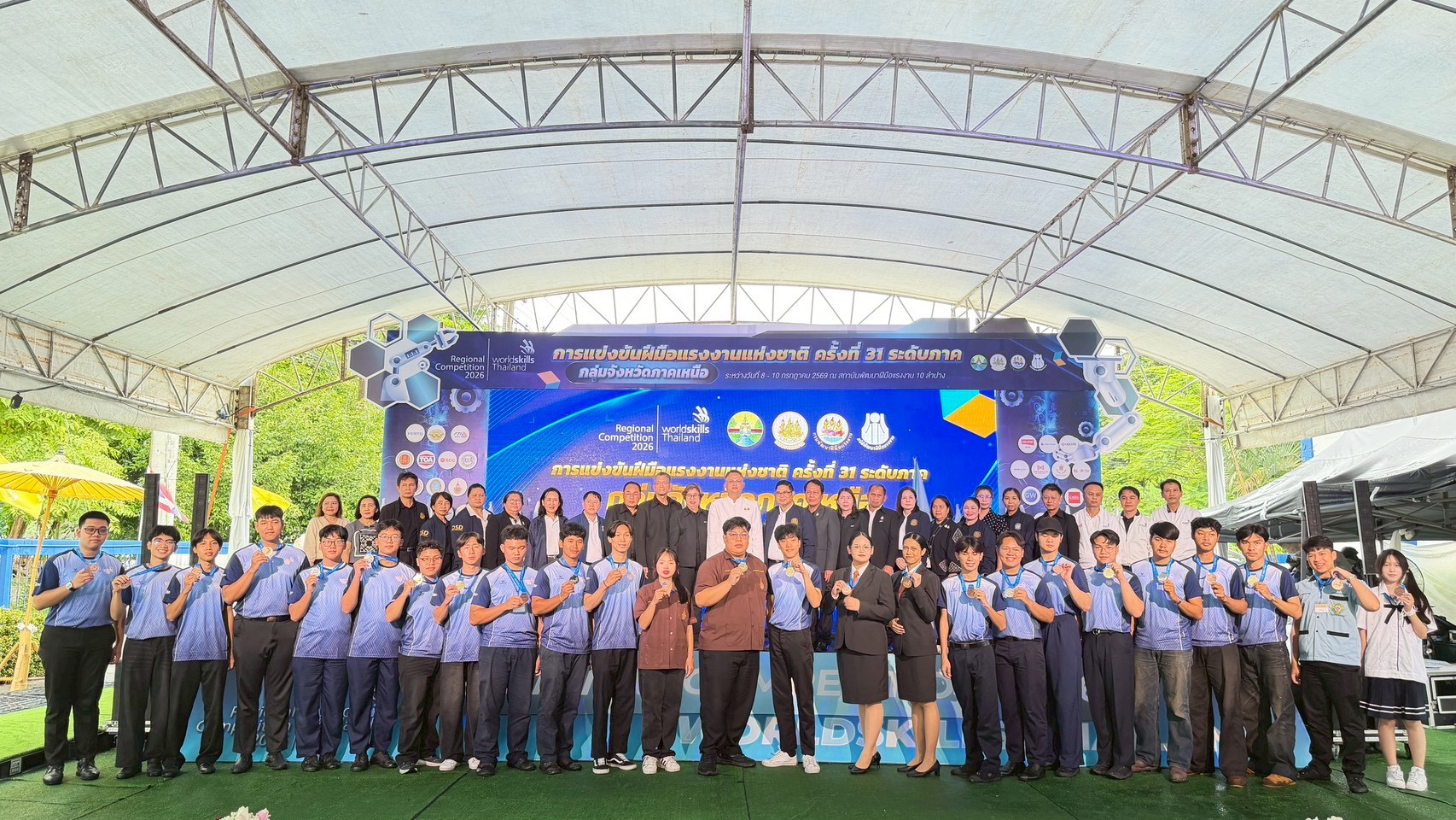 ภาพพิธีปิดการแข่งขัน