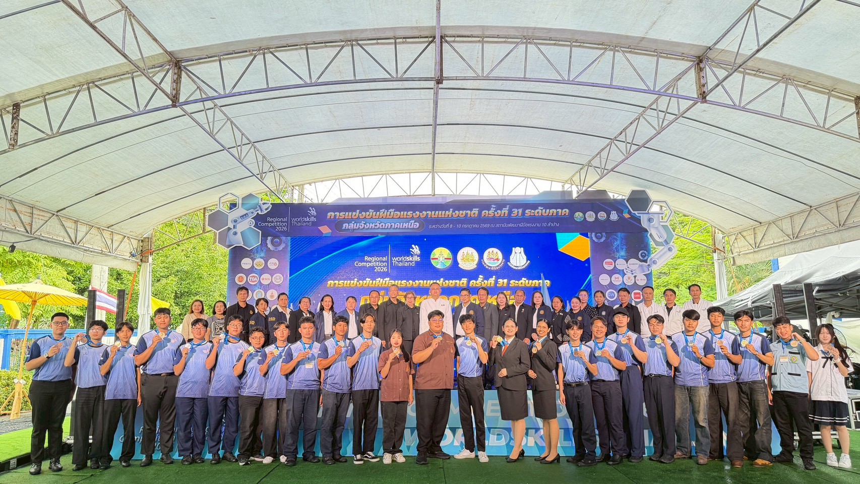 ภาพพิธีปิดการแข่งขัน