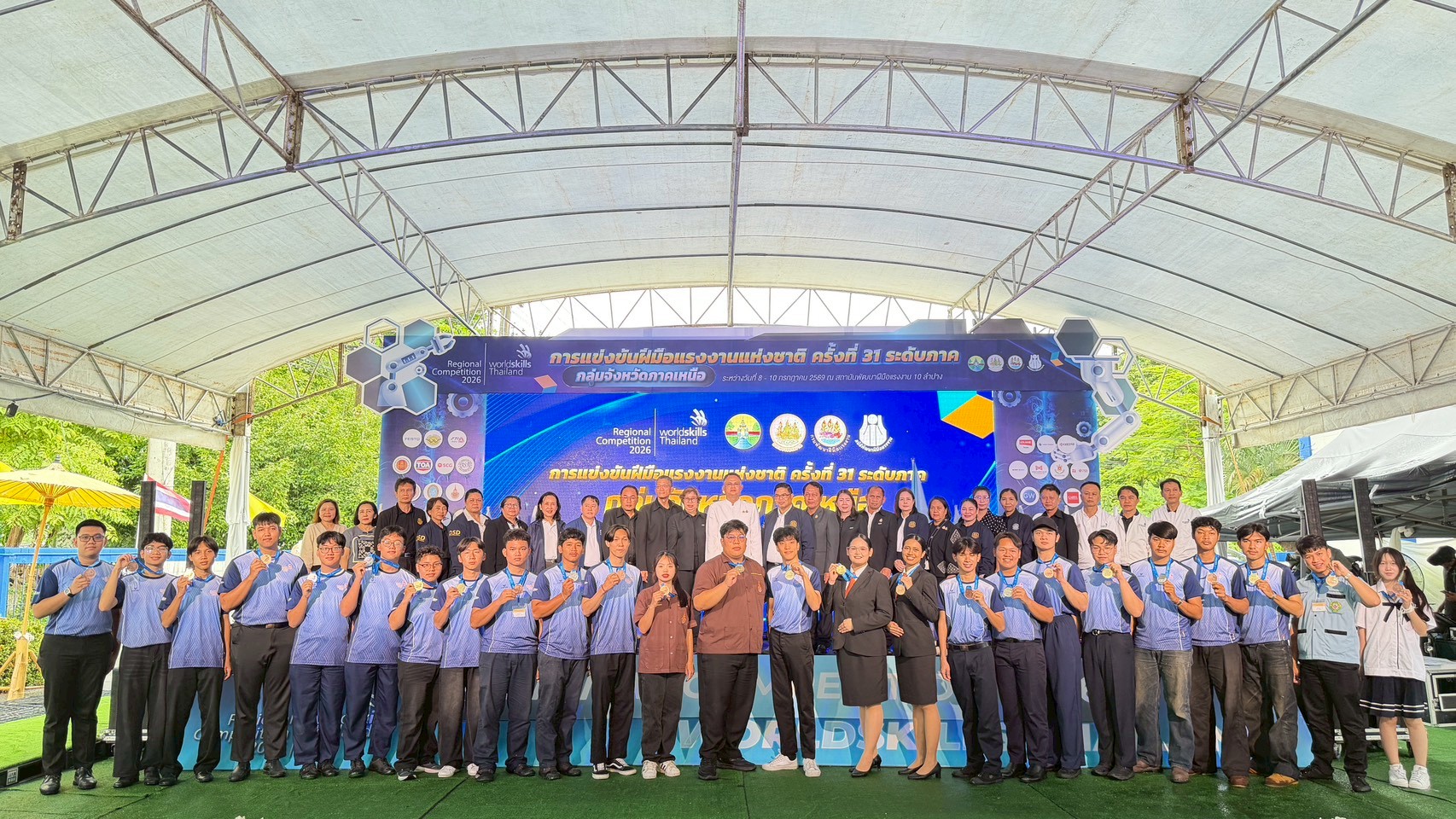 ภาพพิธีปิดการแข่งขัน