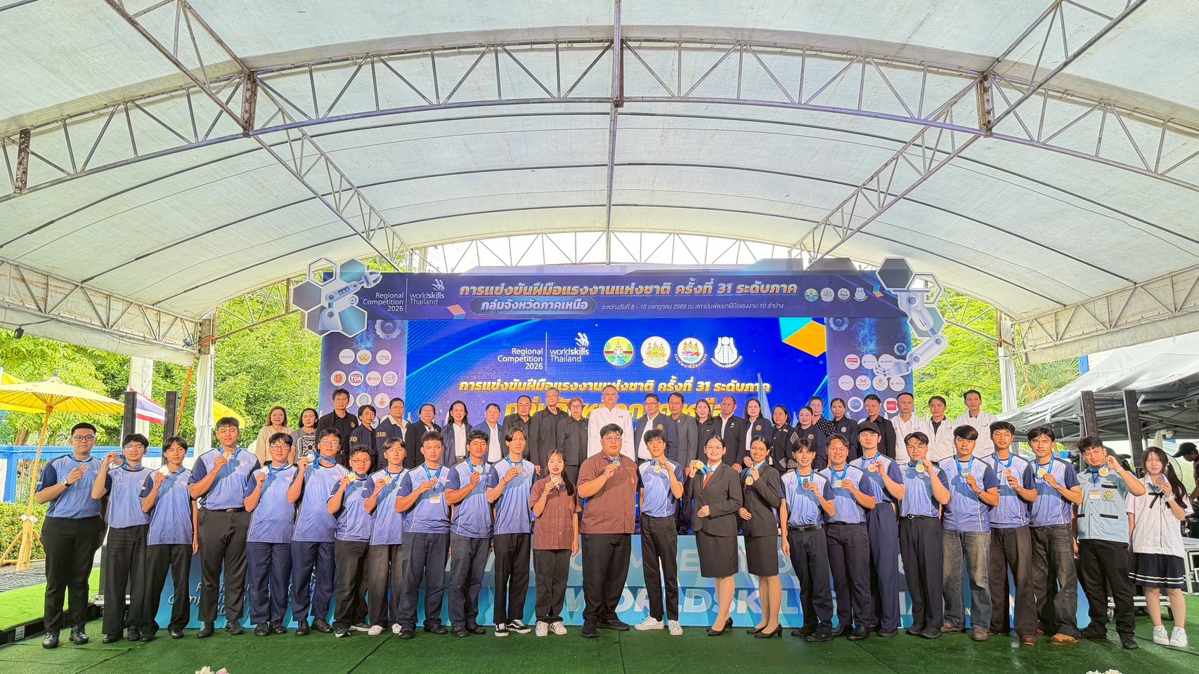 ภาพพิธีปิดการแข่งขัน