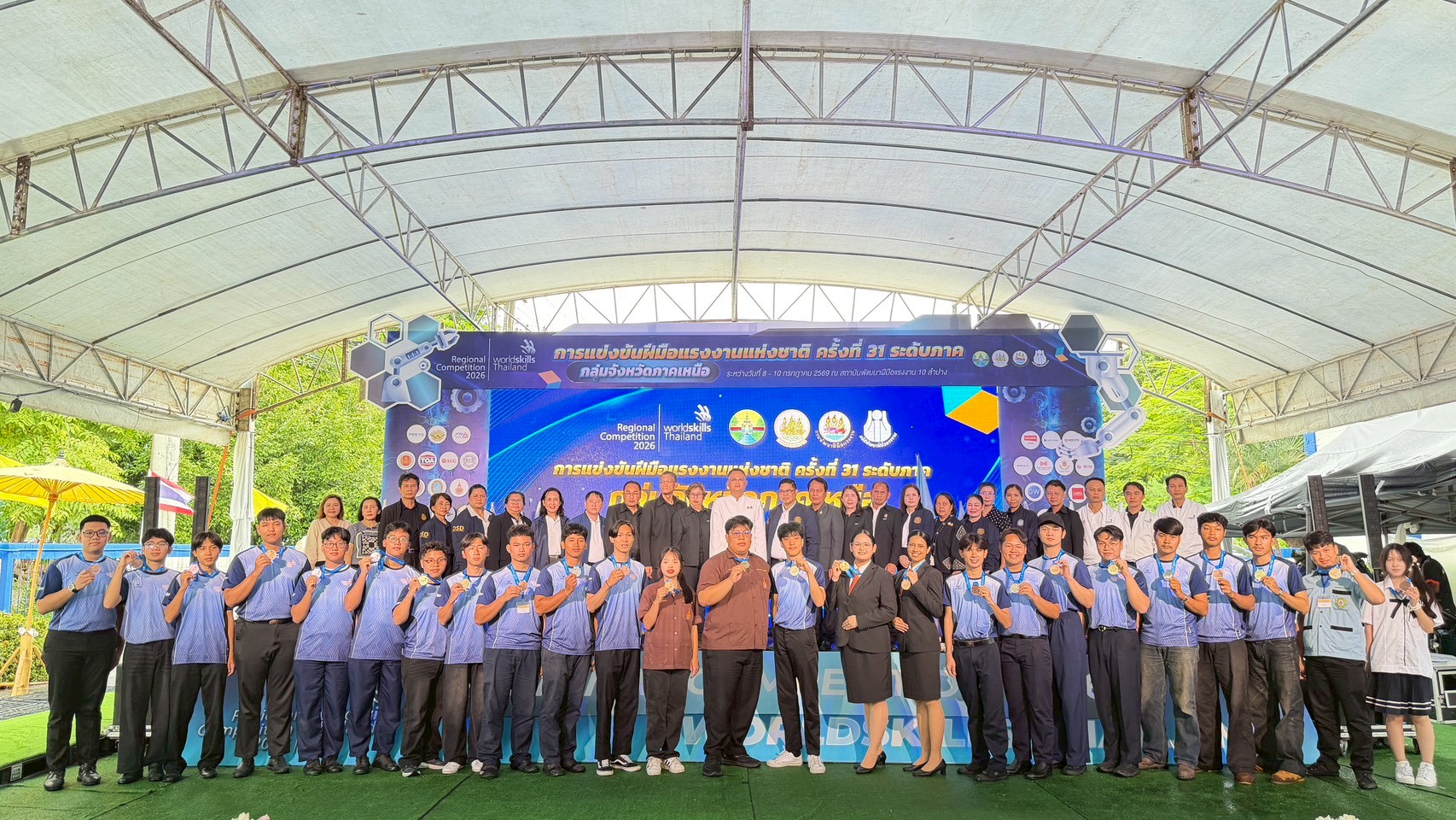 ภาพพิธีปิดการแข่งขัน