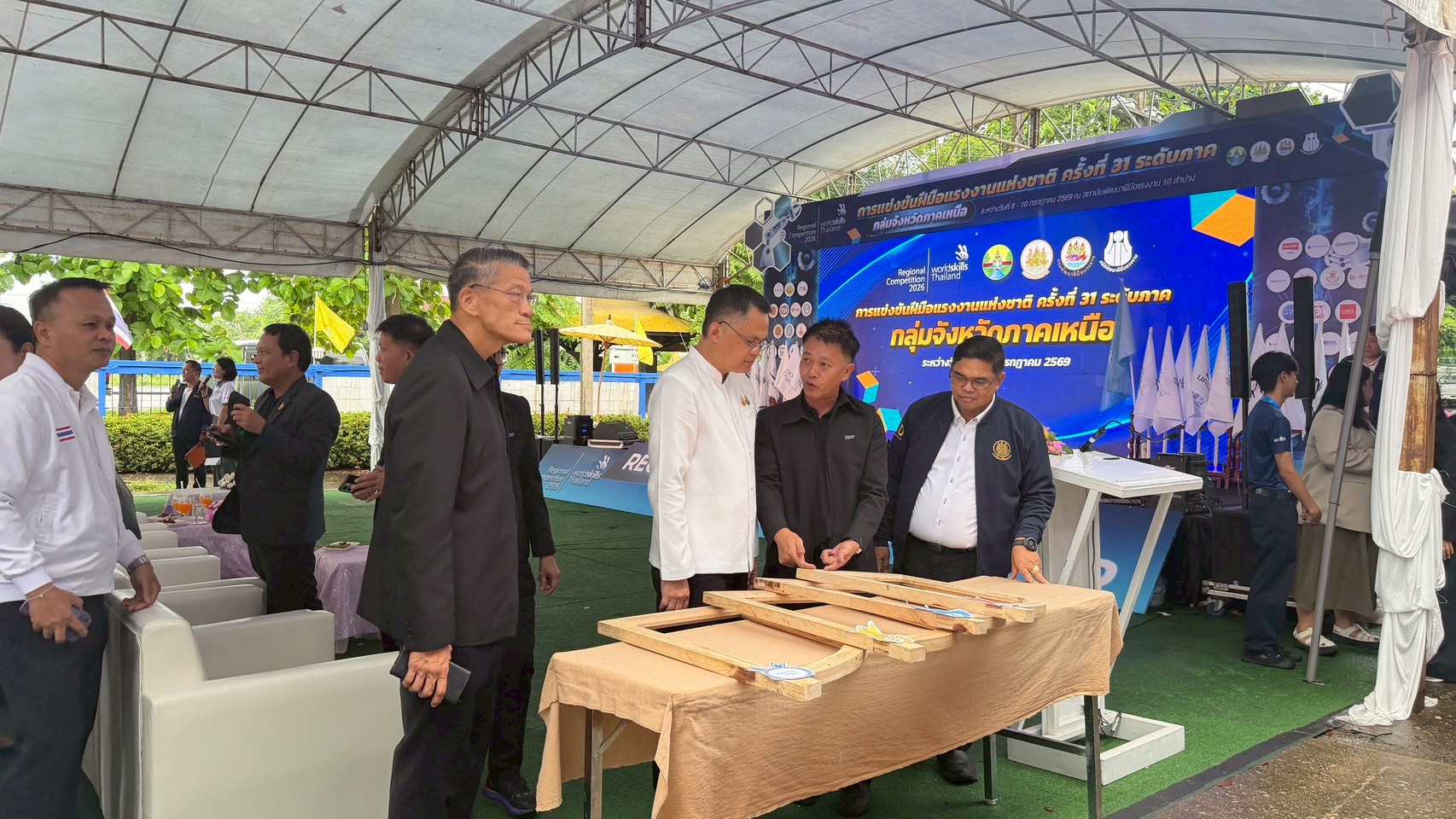 ภาพพิธีปิดการแข่งขัน