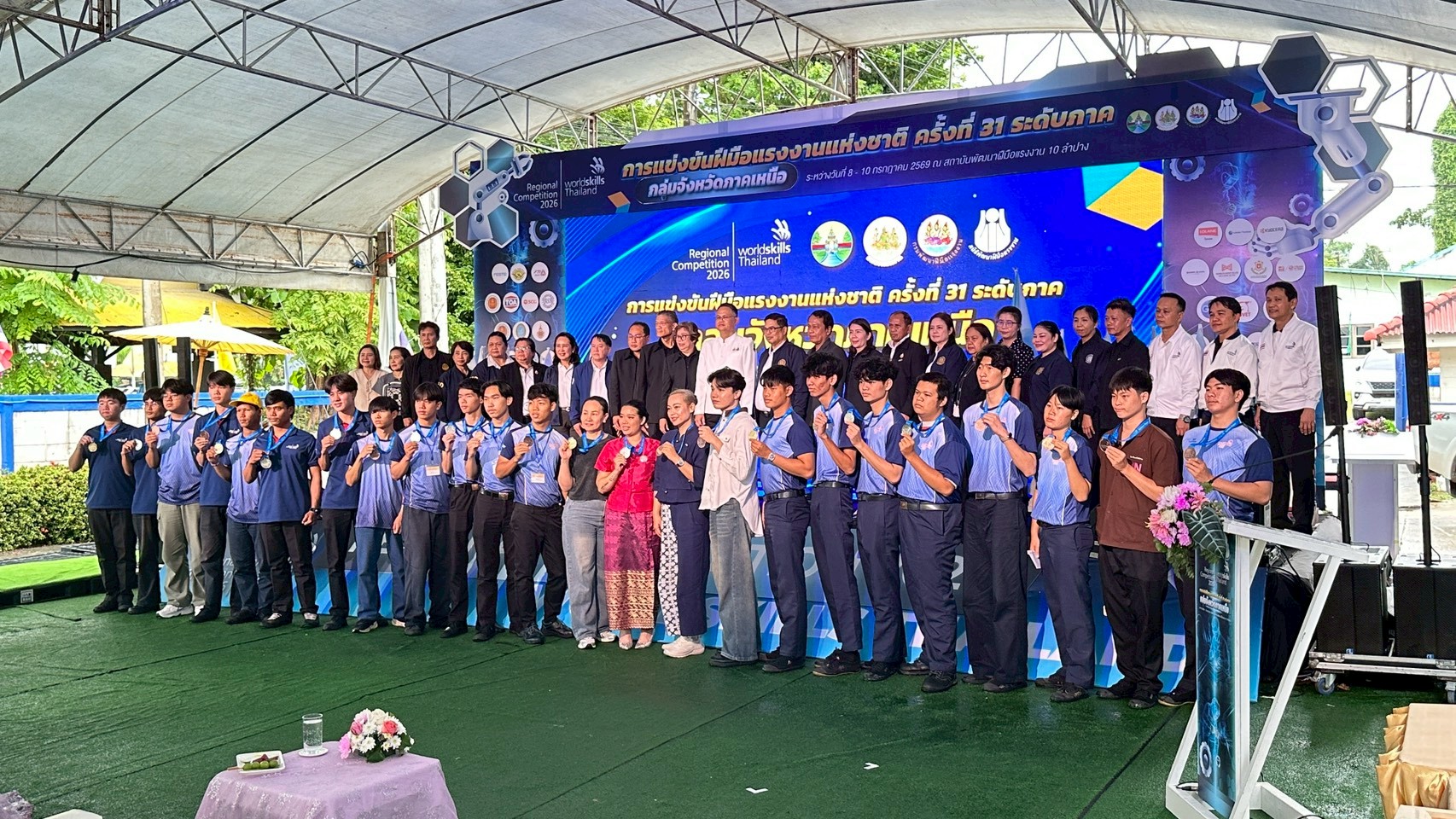 ภาพพิธีปิดการแข่งขัน