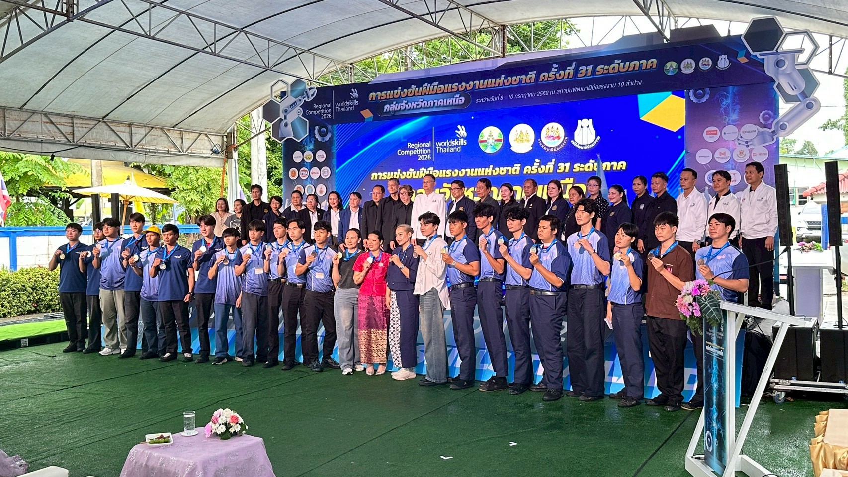 ภาพพิธีปิดการแข่งขัน