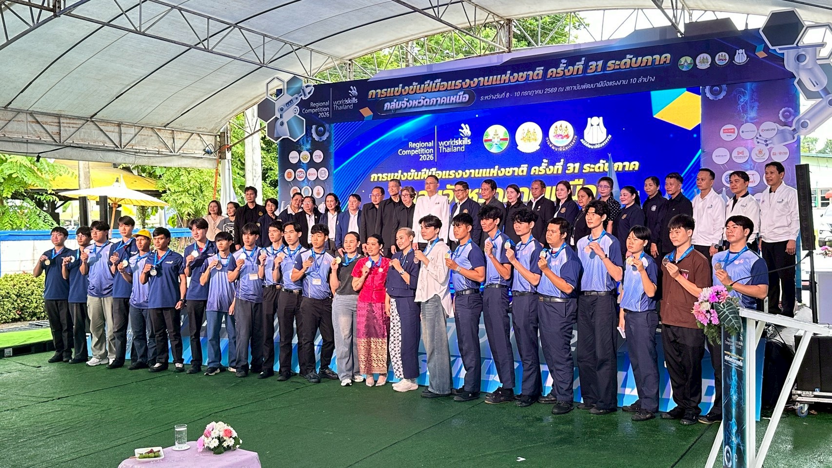 ภาพพิธีปิดการแข่งขัน