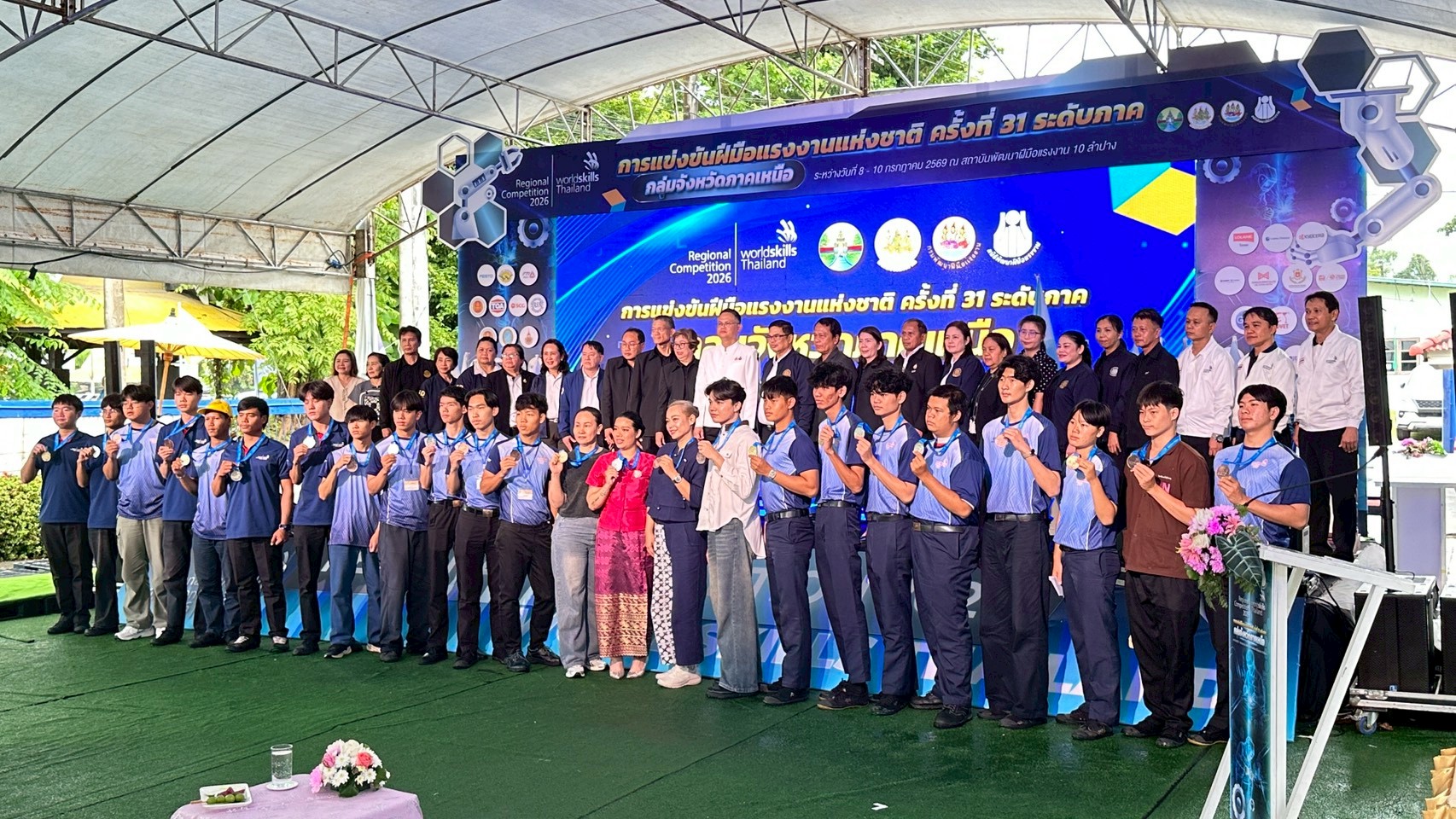 ภาพพิธีปิดการแข่งขัน