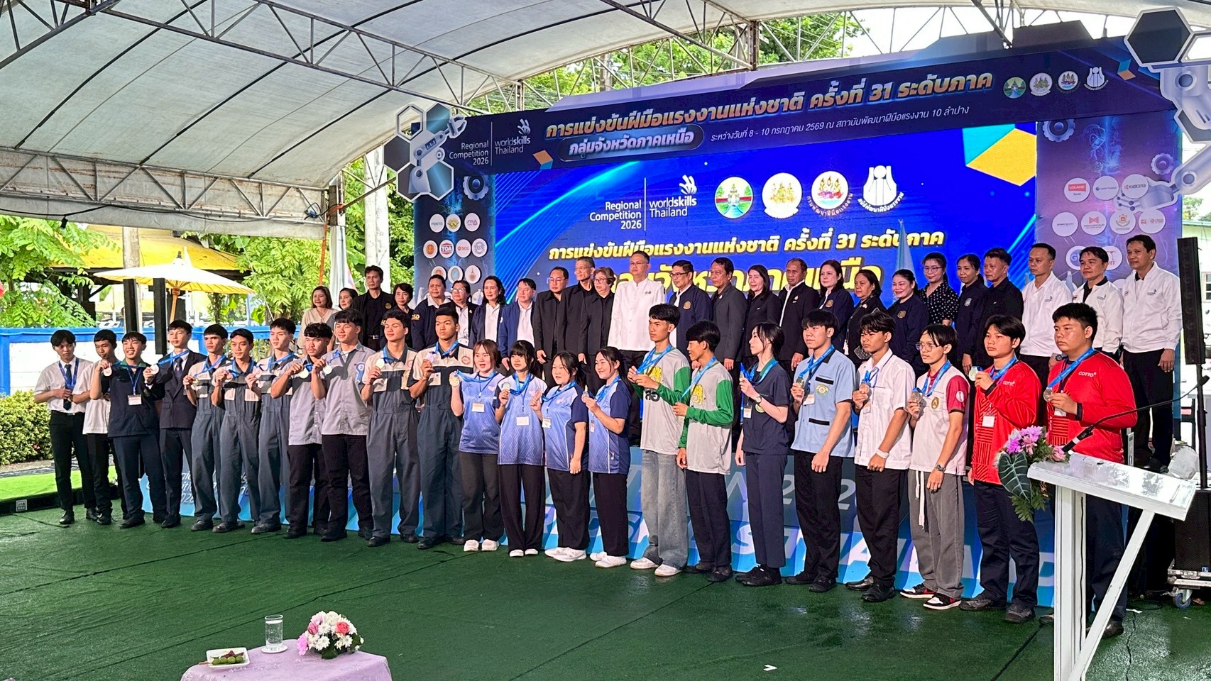 ภาพพิธีปิดการแข่งขัน