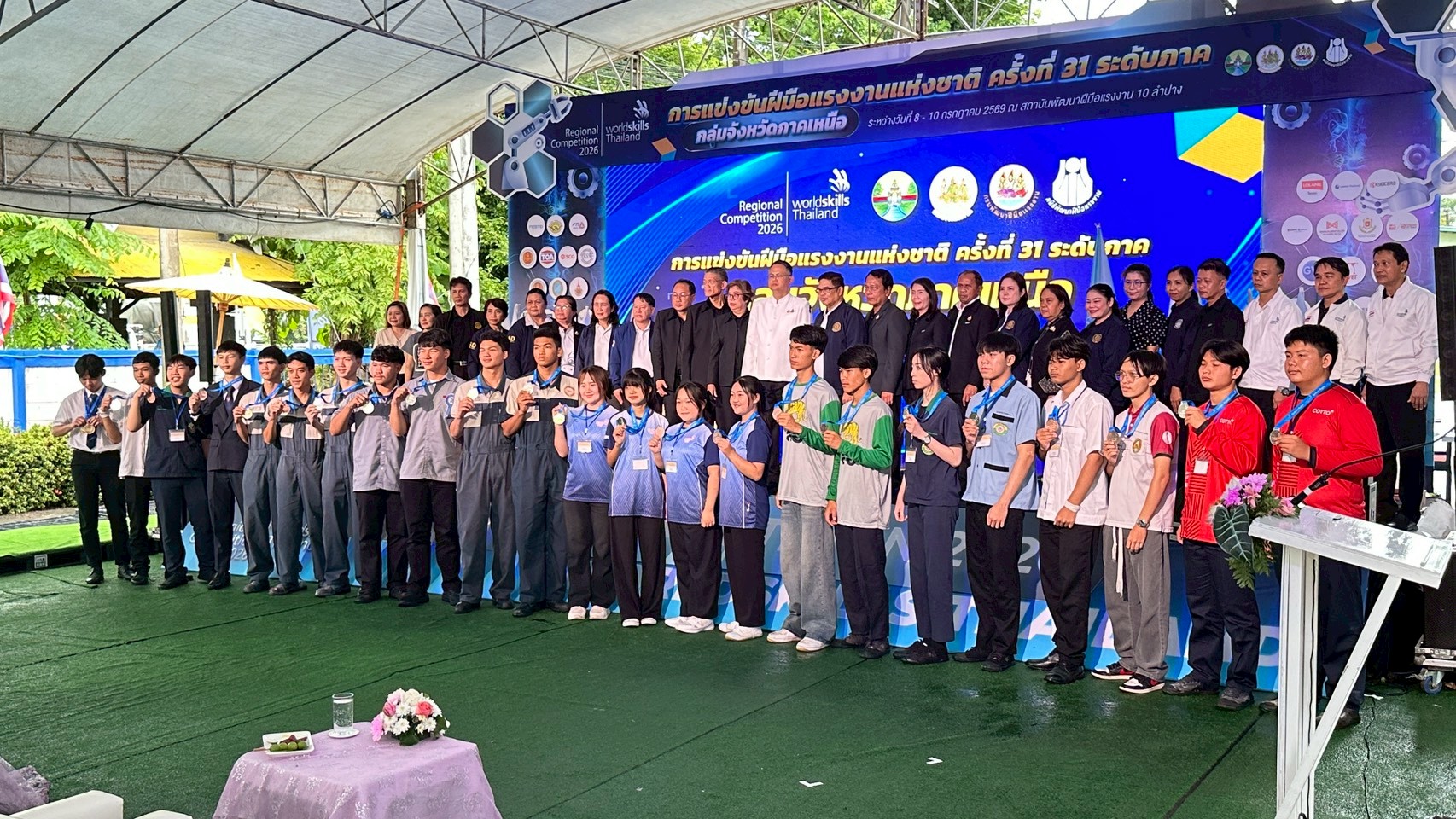 ภาพพิธีปิดการแข่งขัน