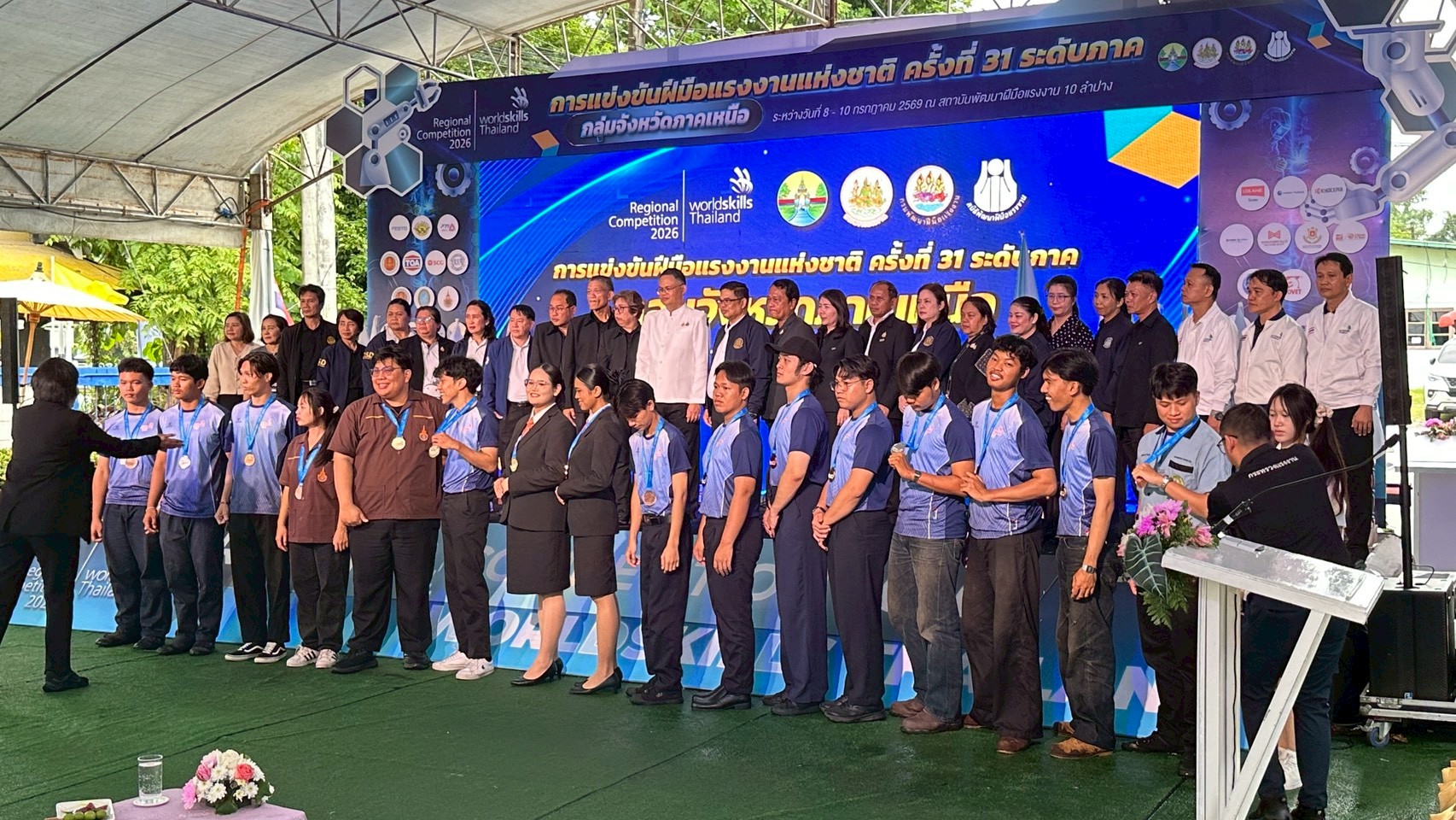 ภาพพิธีปิดการแข่งขัน