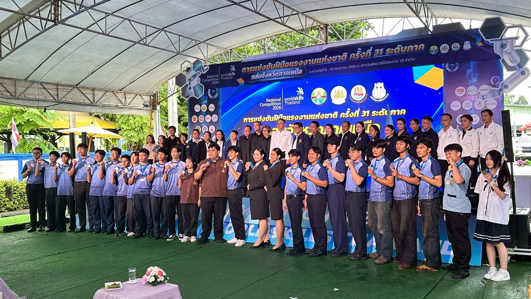 ภาพพิธีปิดการแข่งขัน