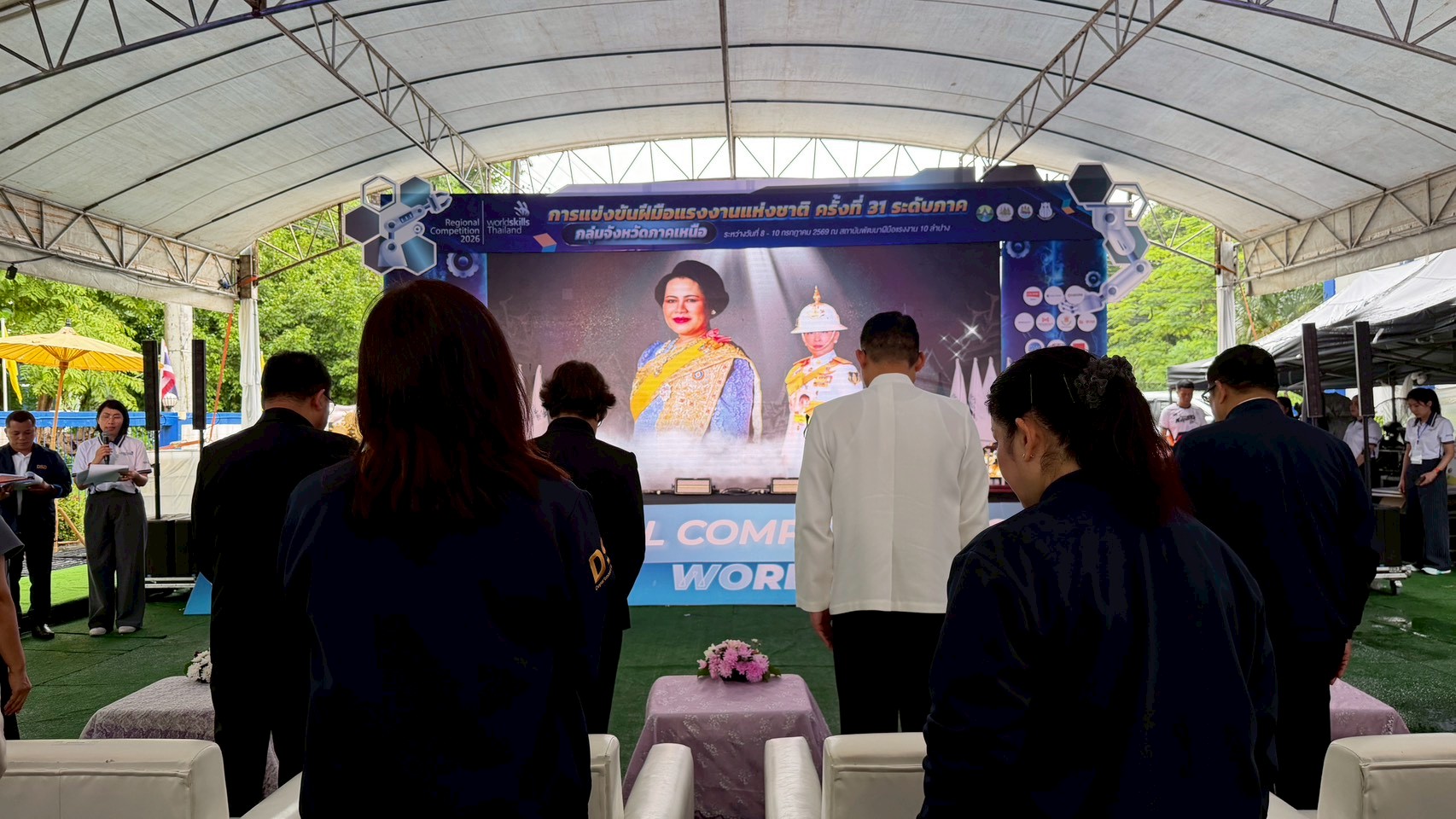 ภาพพิธีปิดการแข่งขัน