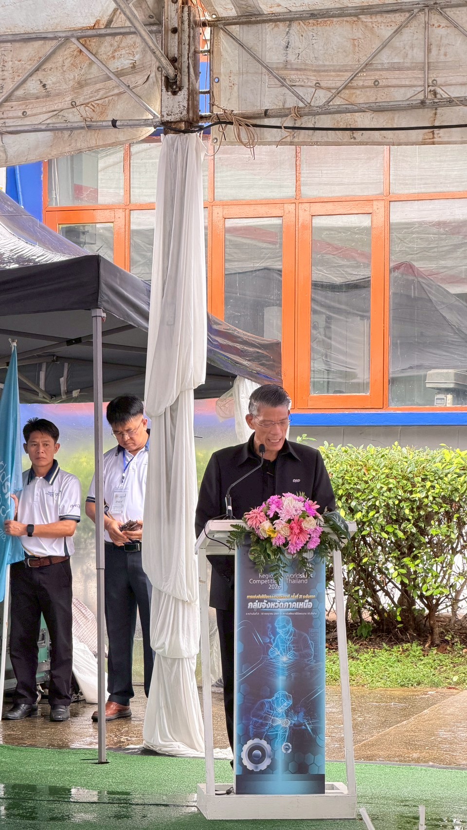 ภาพพิธีปิดการแข่งขัน