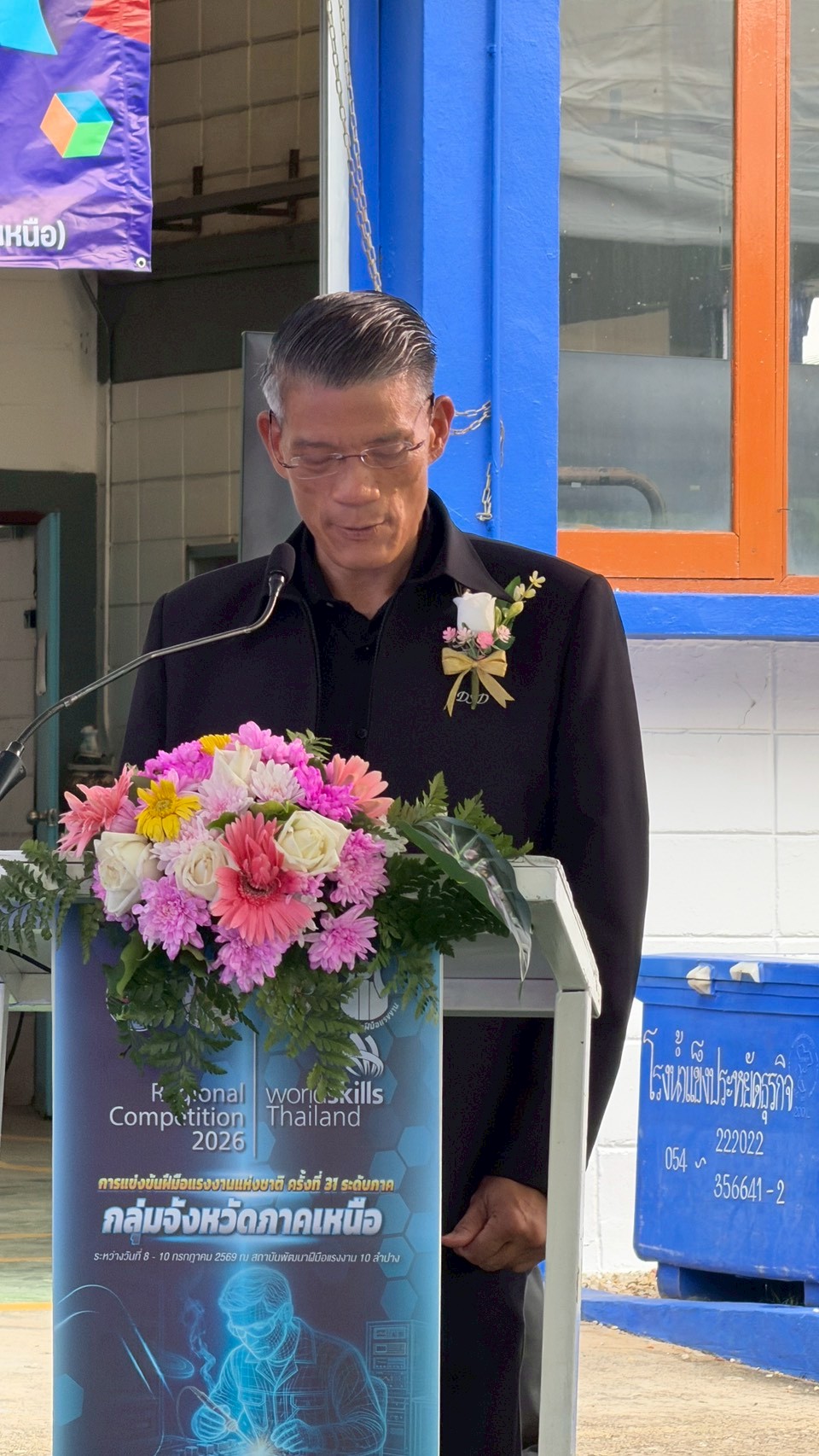 ภาพพิธีเปิดการแข่งขัน