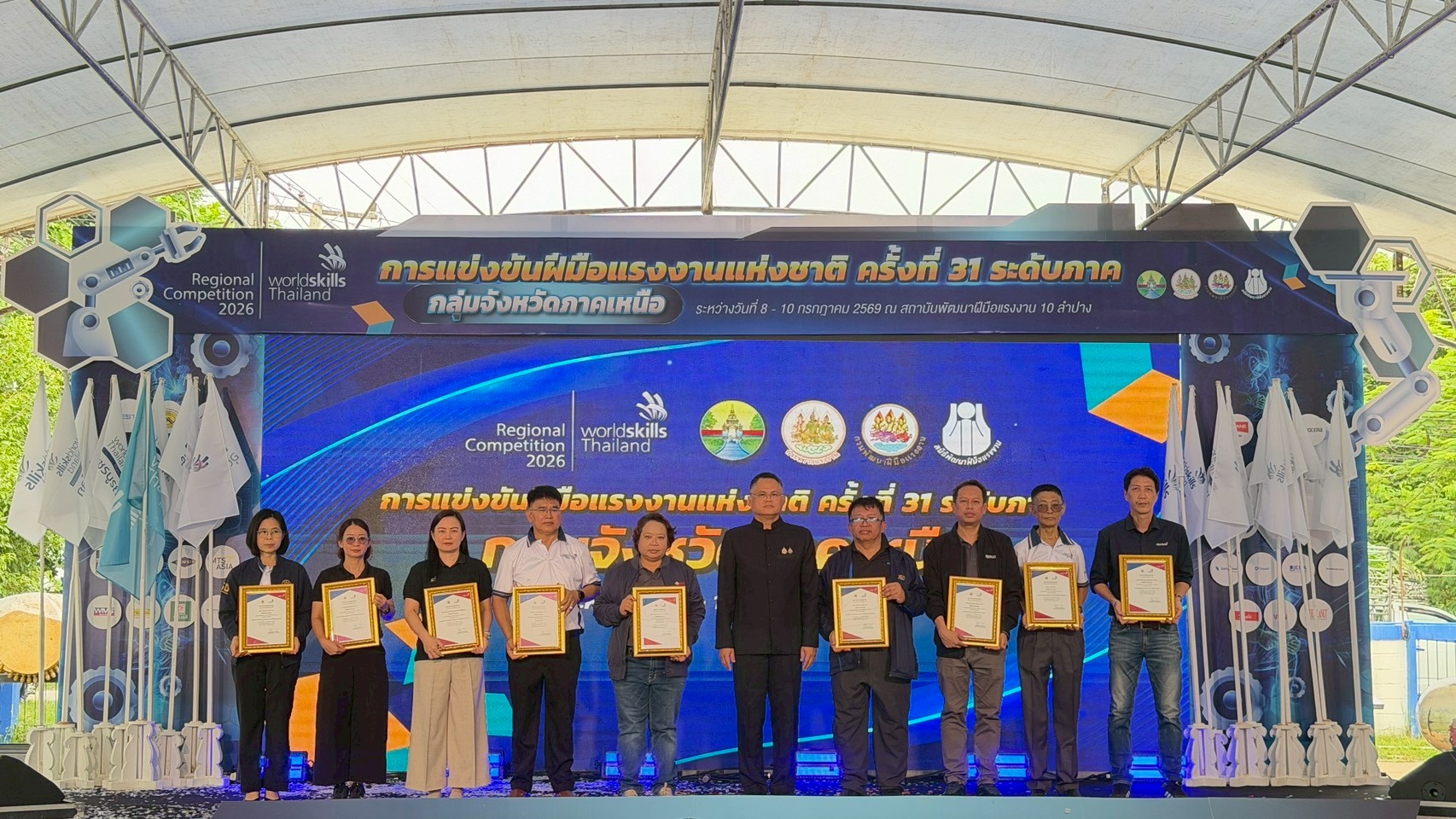 ภาพพิธีเปิดการแข่งขัน