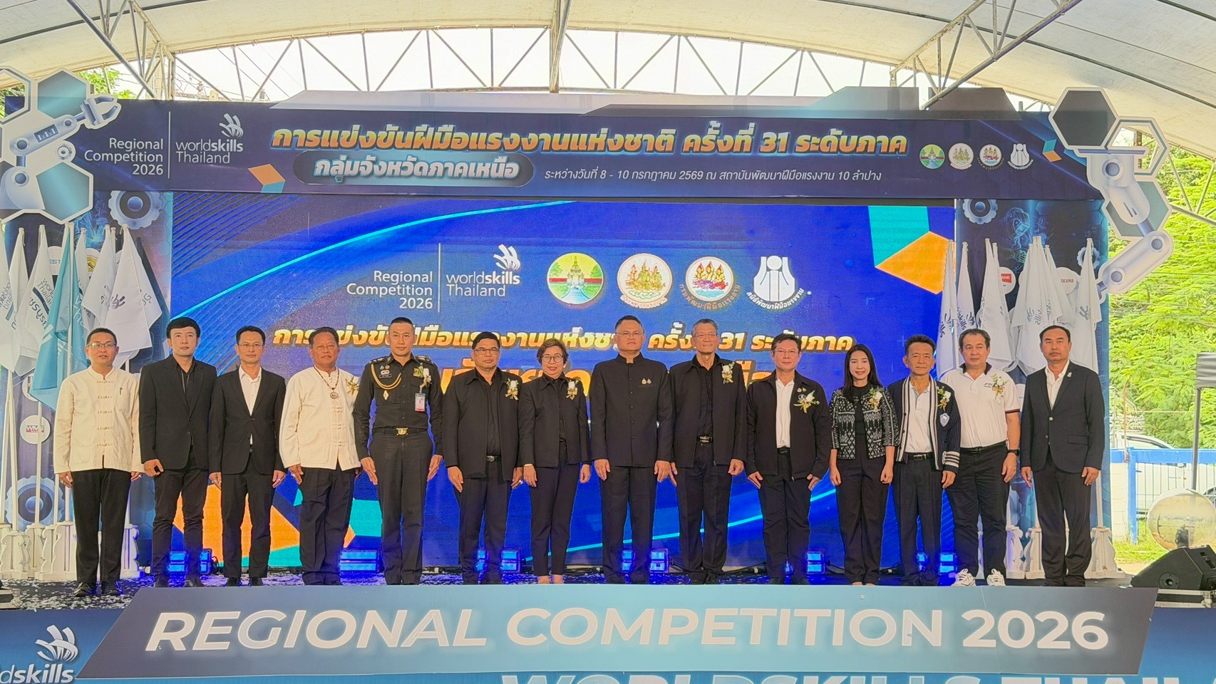 ภาพพิธีเปิดการแข่งขัน