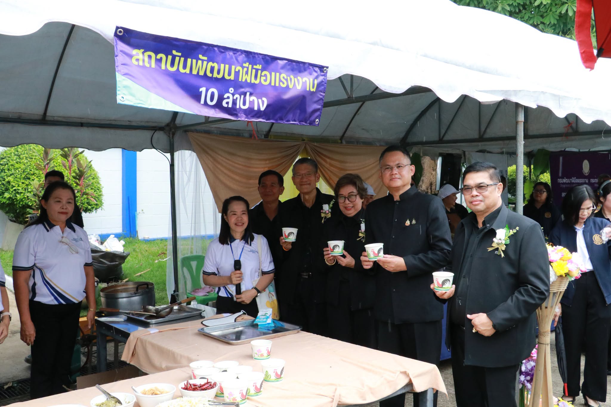 ภาพพิธีเปิดการแข่งขัน