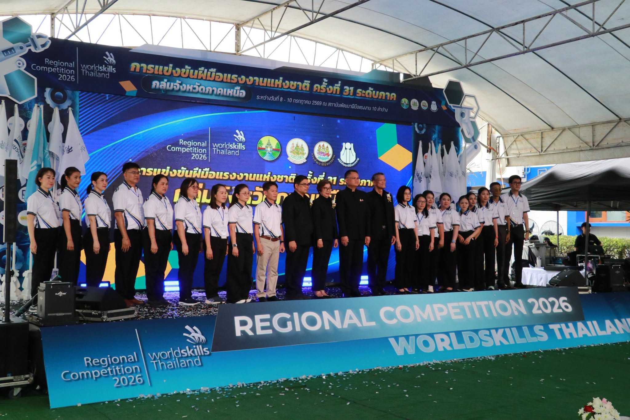 ภาพพิธีเปิดการแข่งขัน