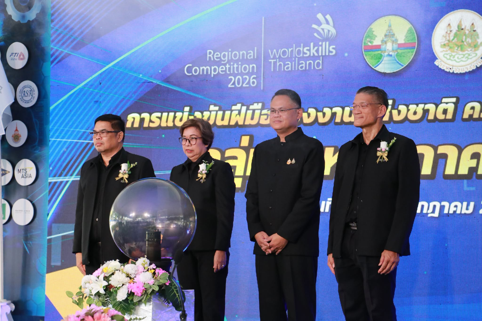 ภาพพิธีเปิดการแข่งขัน