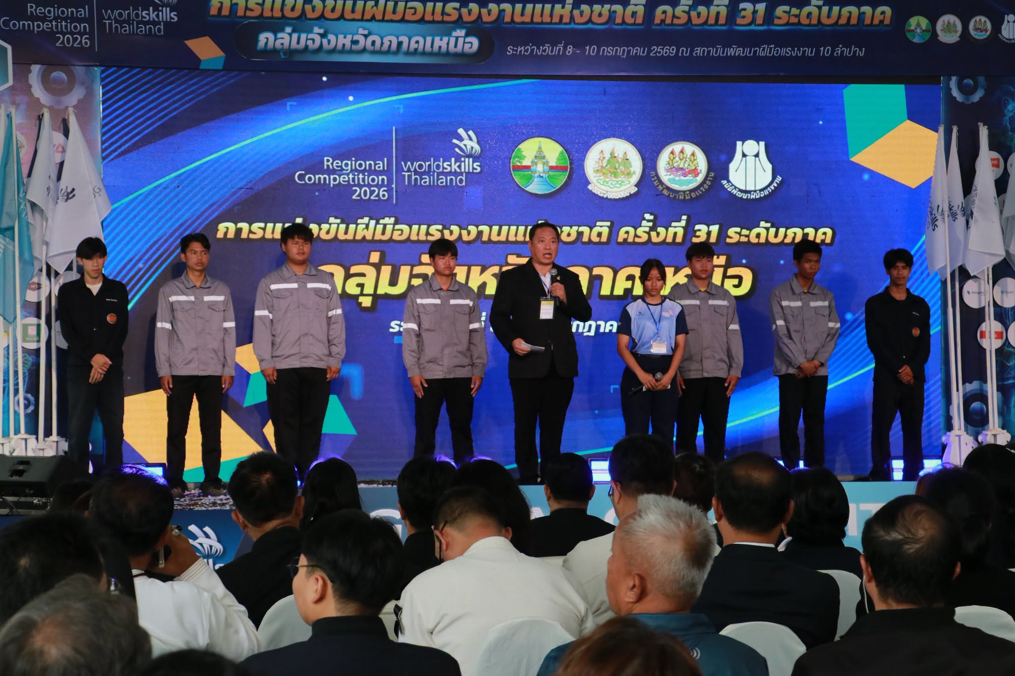ภาพพิธีเปิดการแข่งขัน