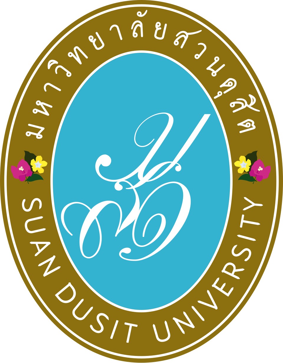 โลโก้ Suan Dusit University